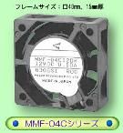 『ＭＭＦ-０４Ｃシリーズ』