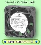 『ＭＭＦ-０４Ｄシリーズ』