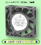 『ＭＭＦ-０６Ｅシリーズ』