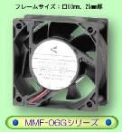 『ＭＭＦ-０６Ｇシリーズ』