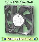 『ＭＭＦ-０８Ｅシリーズ』