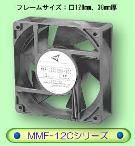 
『ＭＭＦ-１２Ｃシリーズ』